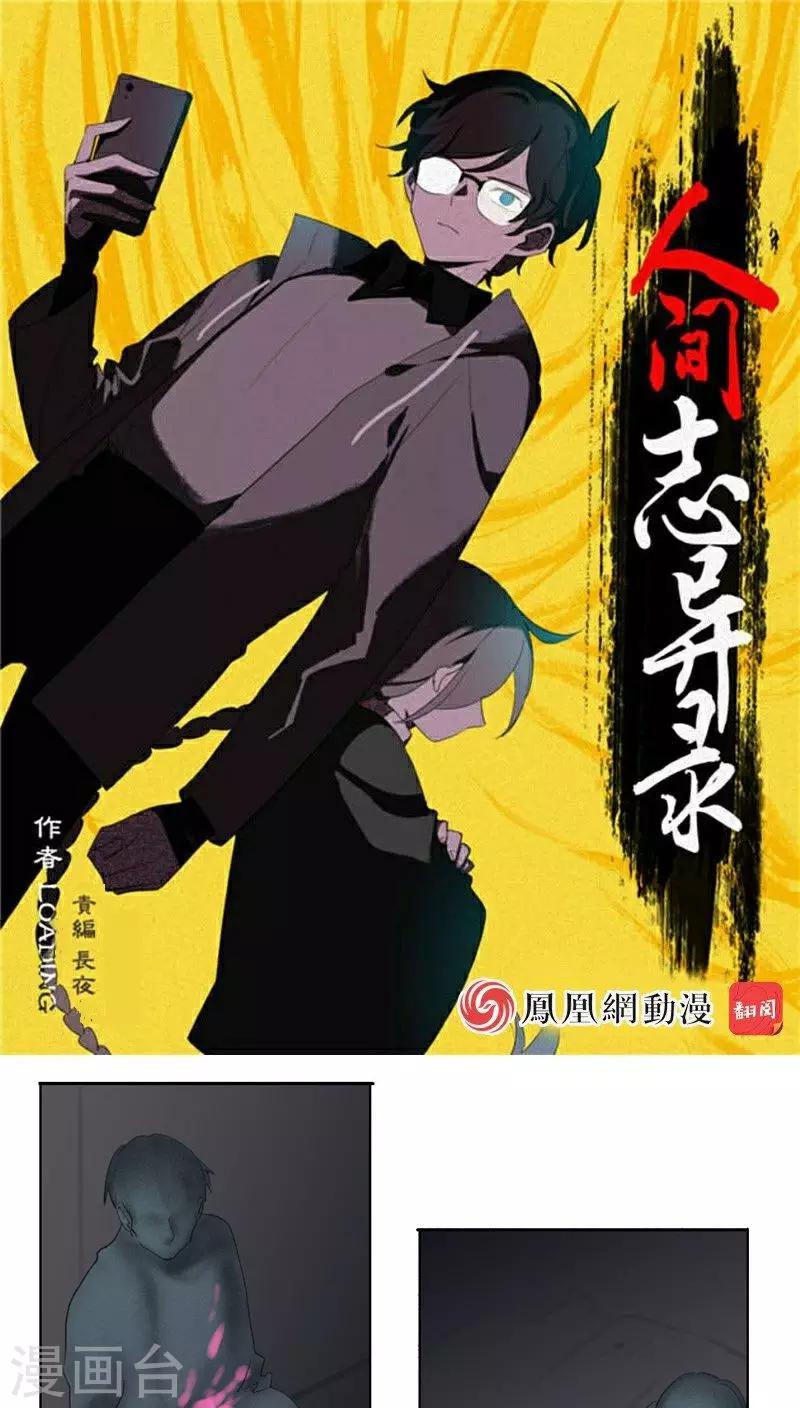 第28话上0