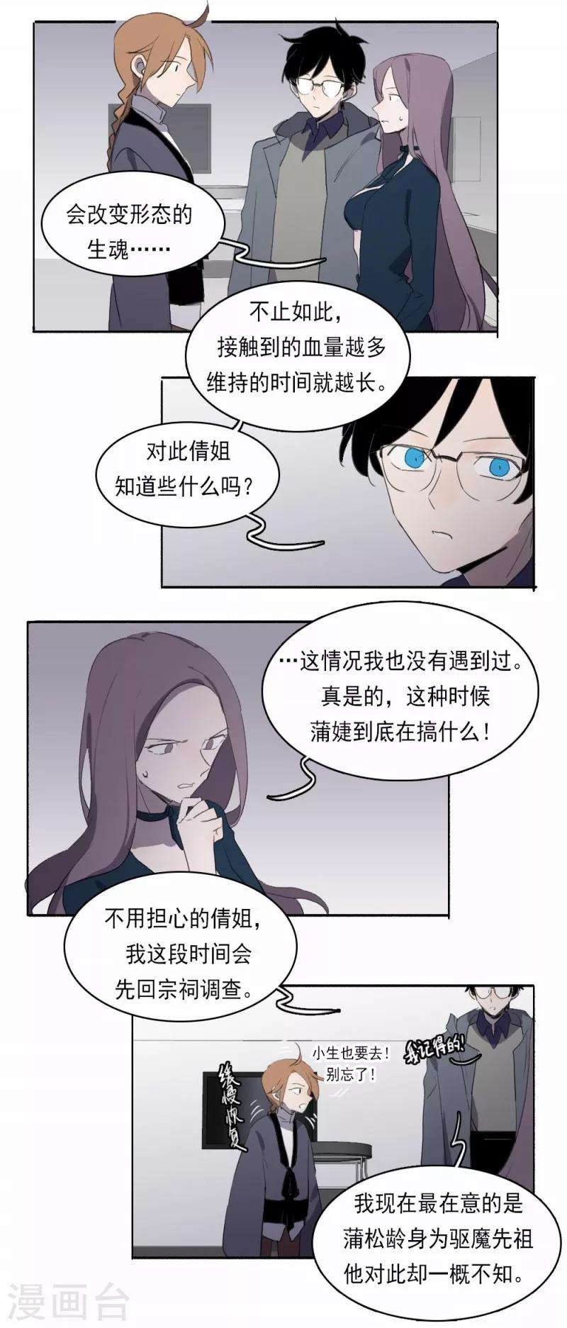 第7话上9