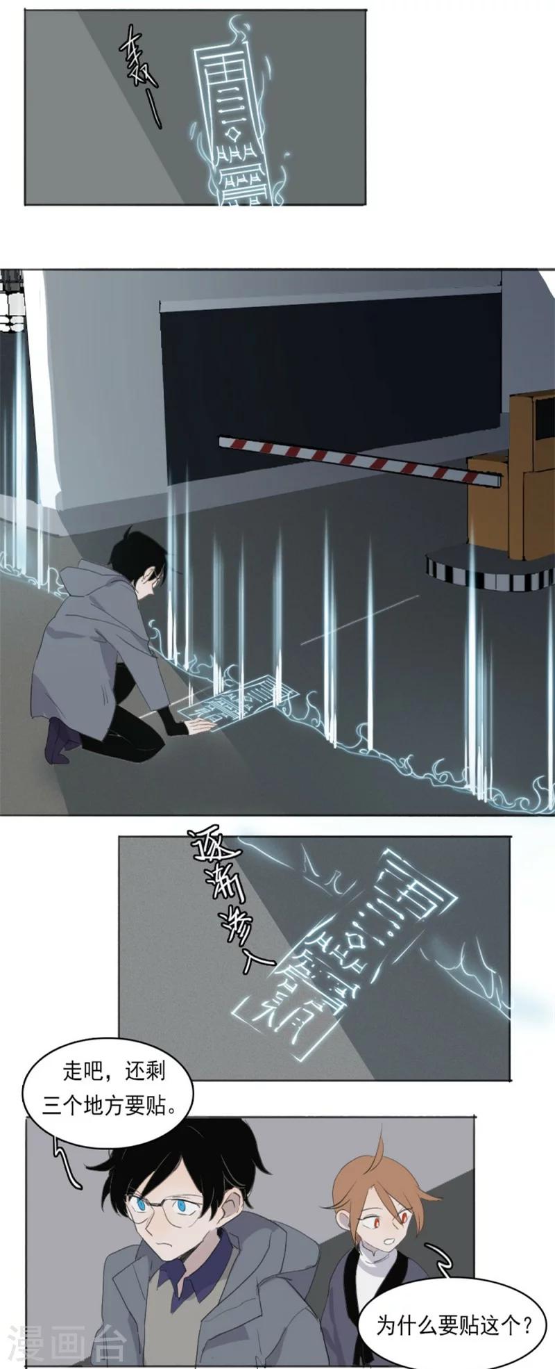 第4话下1