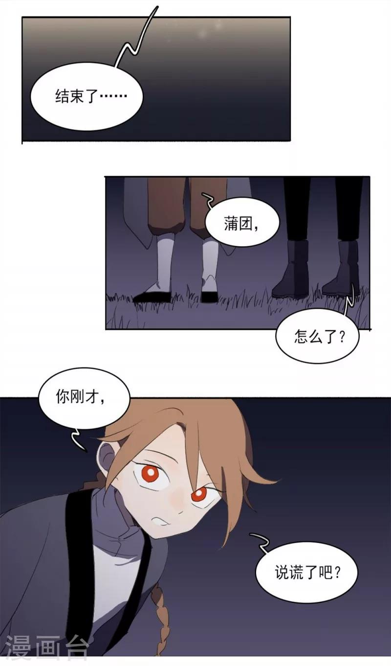 第7话上1