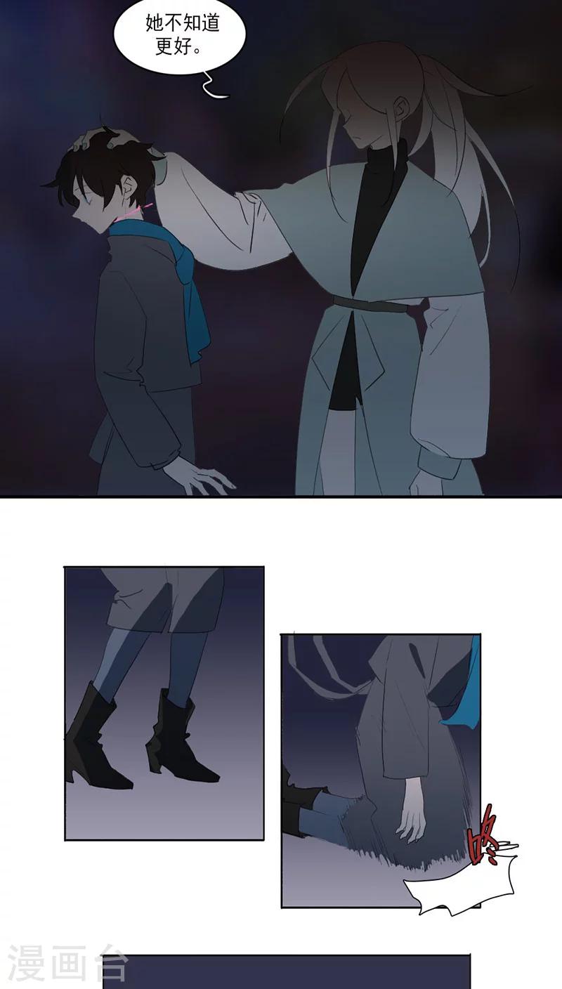 第29话18