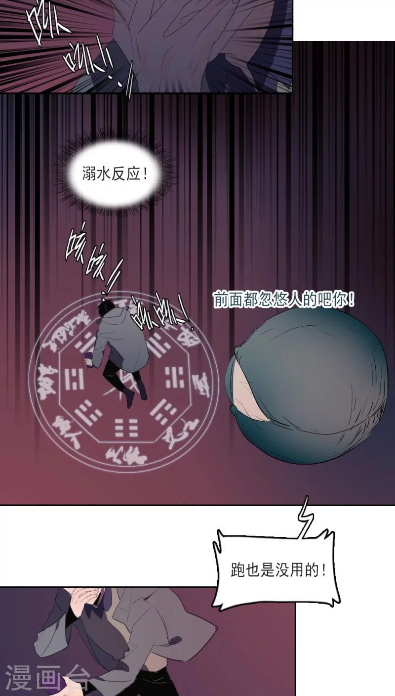 第13话下6