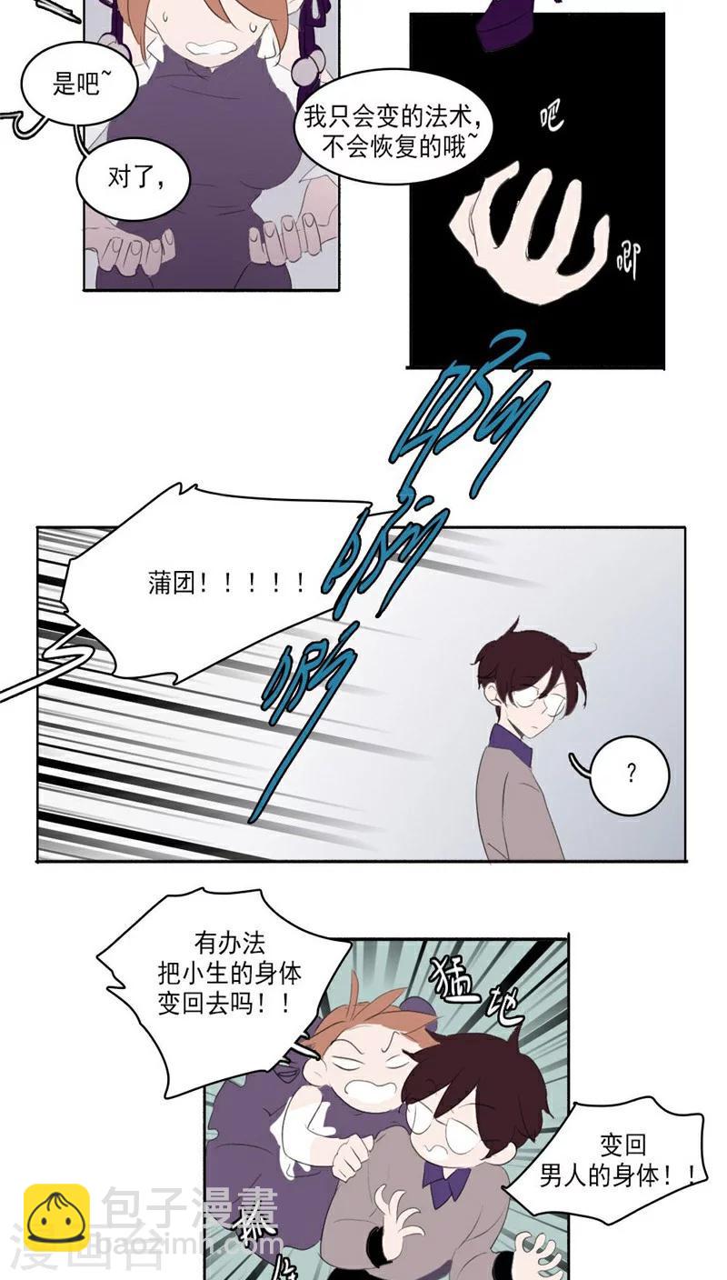 番外13