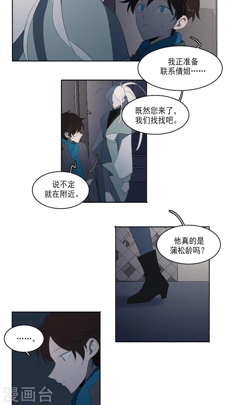 第29话15