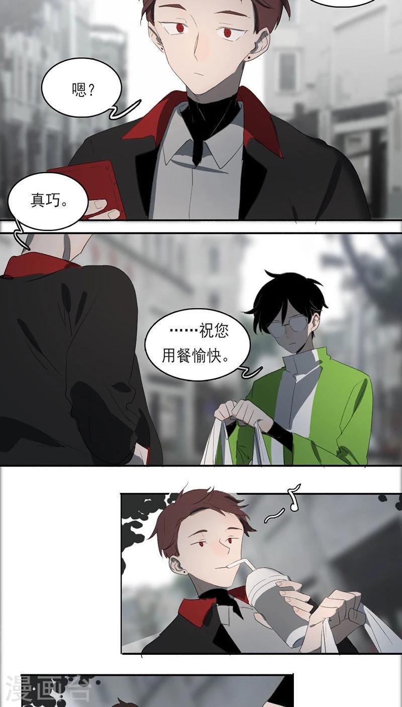 第17话下9
