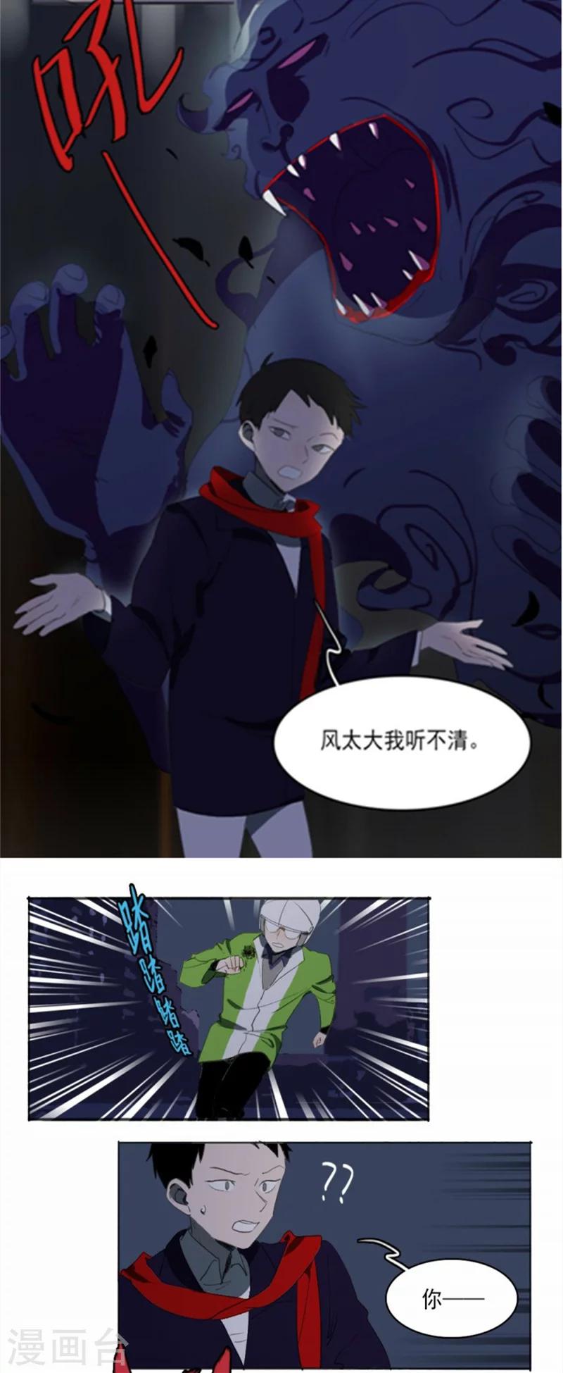 第3话上1