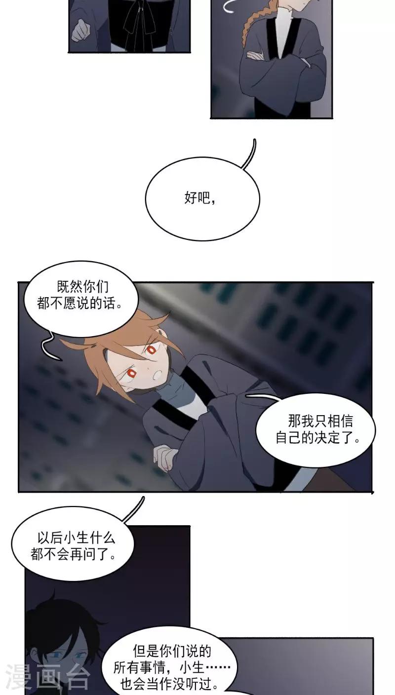 第34话12