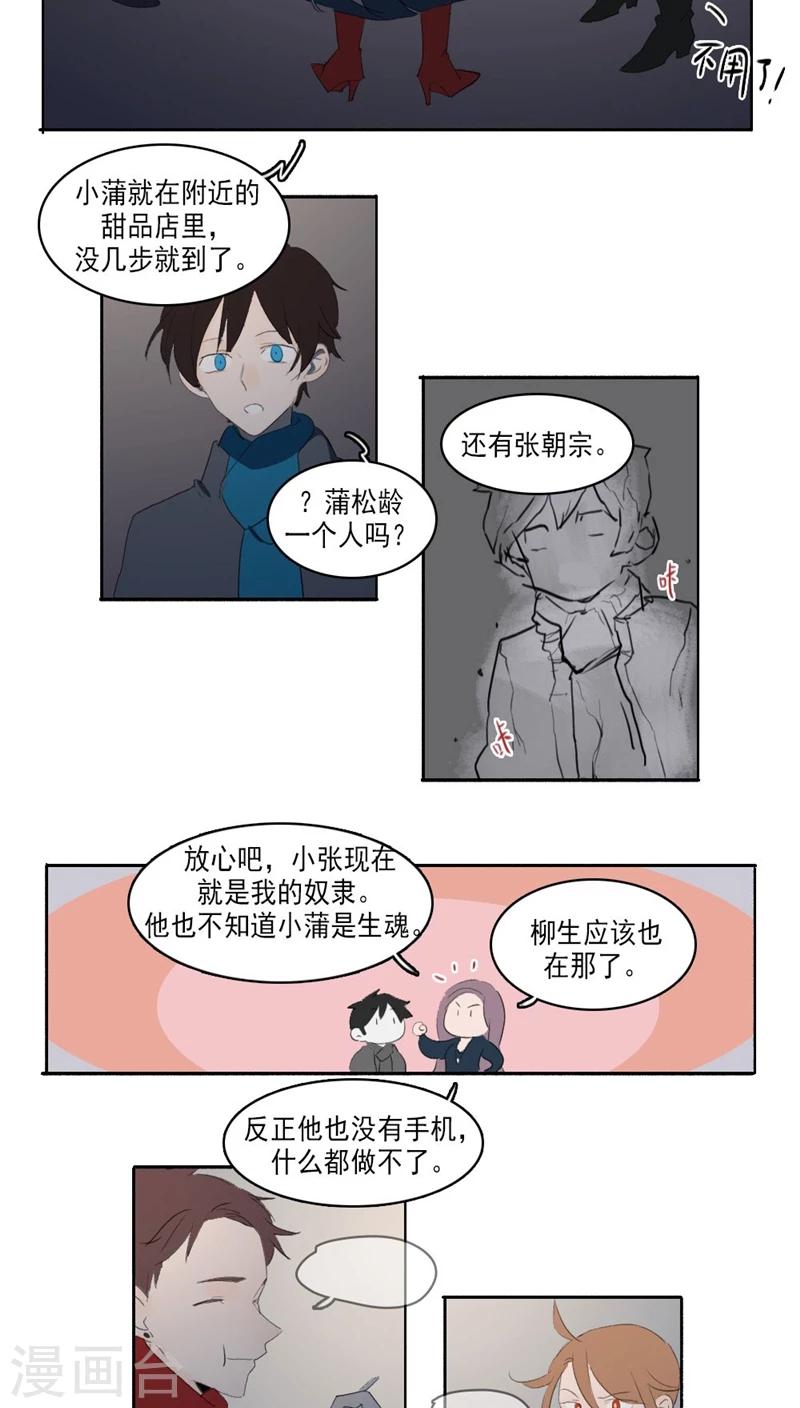 第28话下2