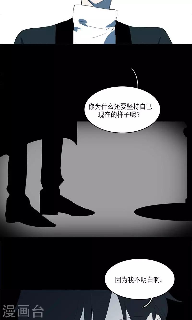 第37话14