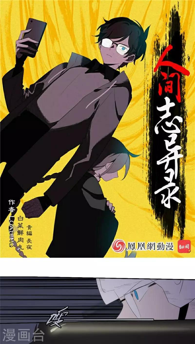 第23话上0