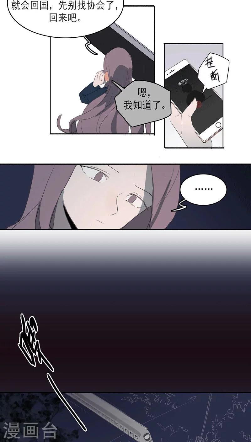 第17话上2