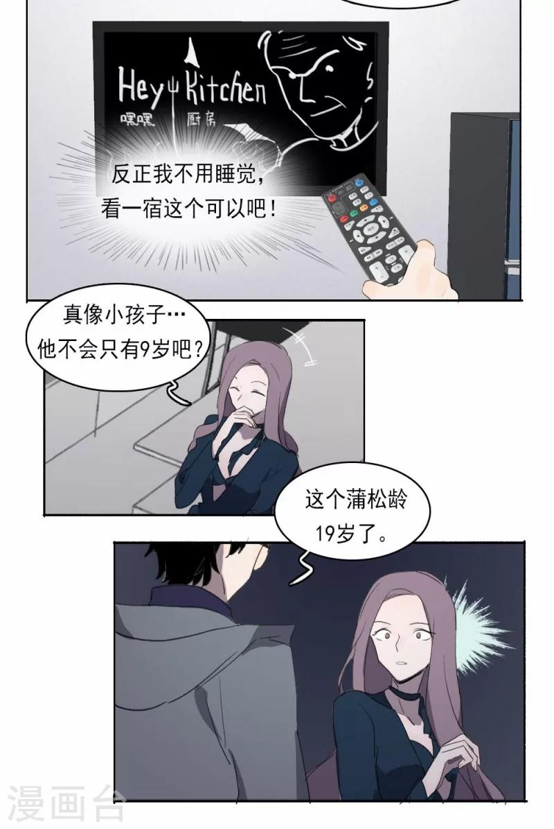 第7话上7