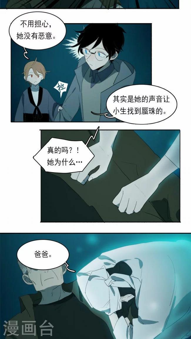 第9话下1
