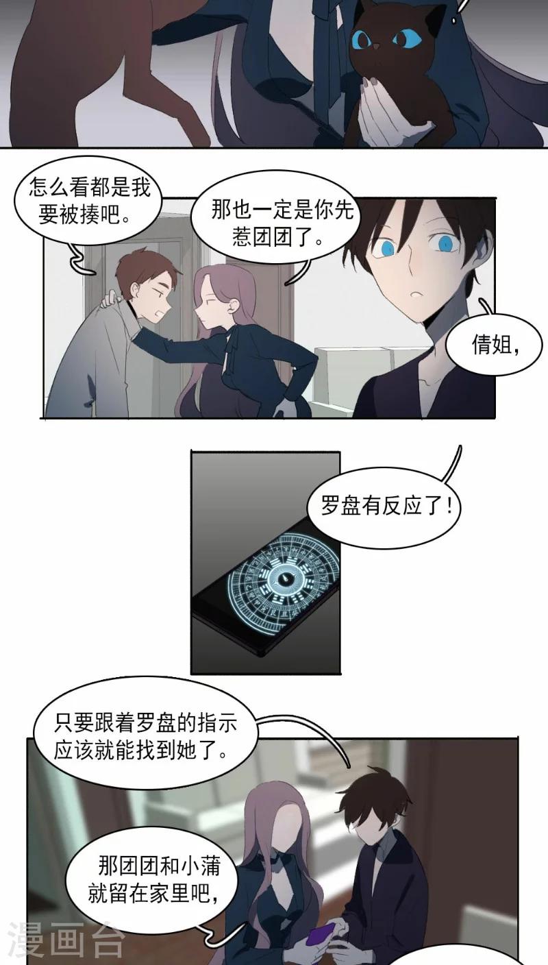 第27话上2