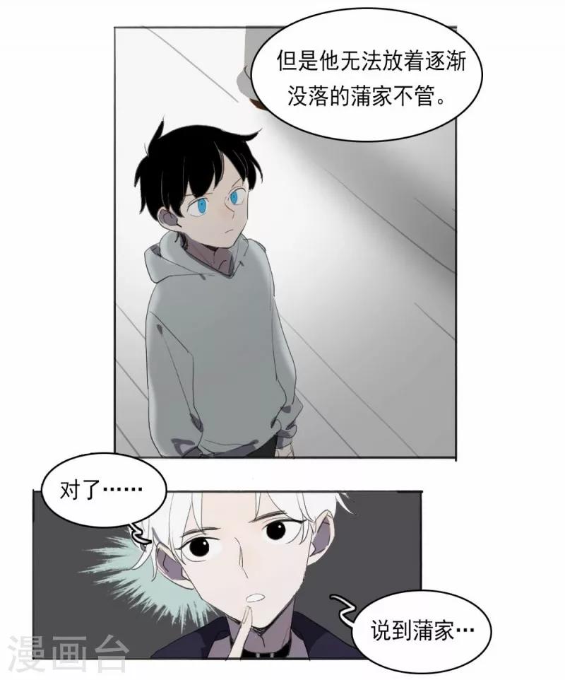 第3话下6