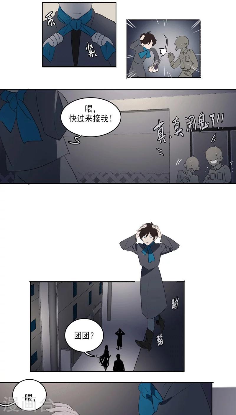 第30话4