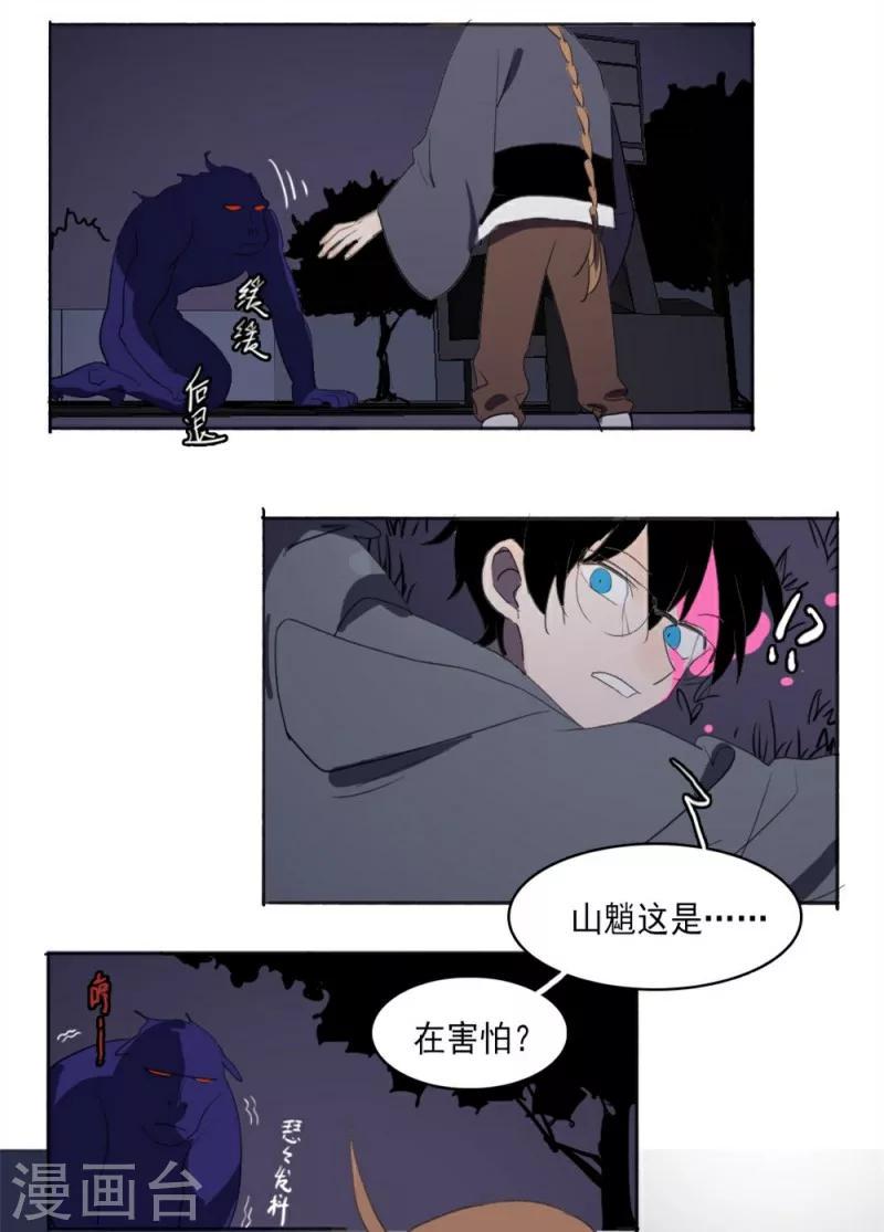第5话下9