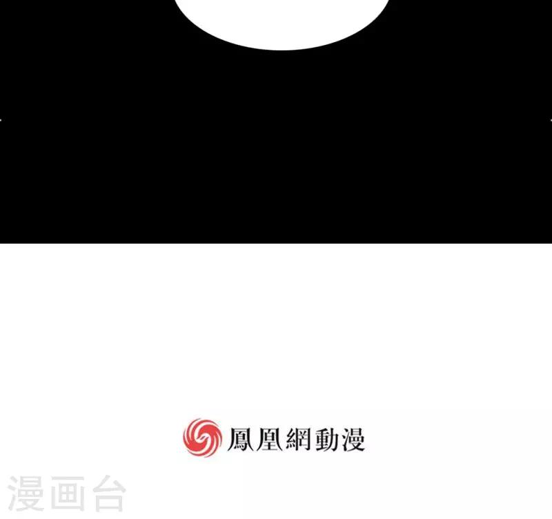 第36话14