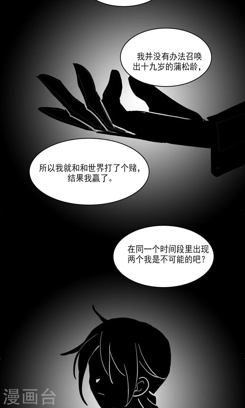 最终话1