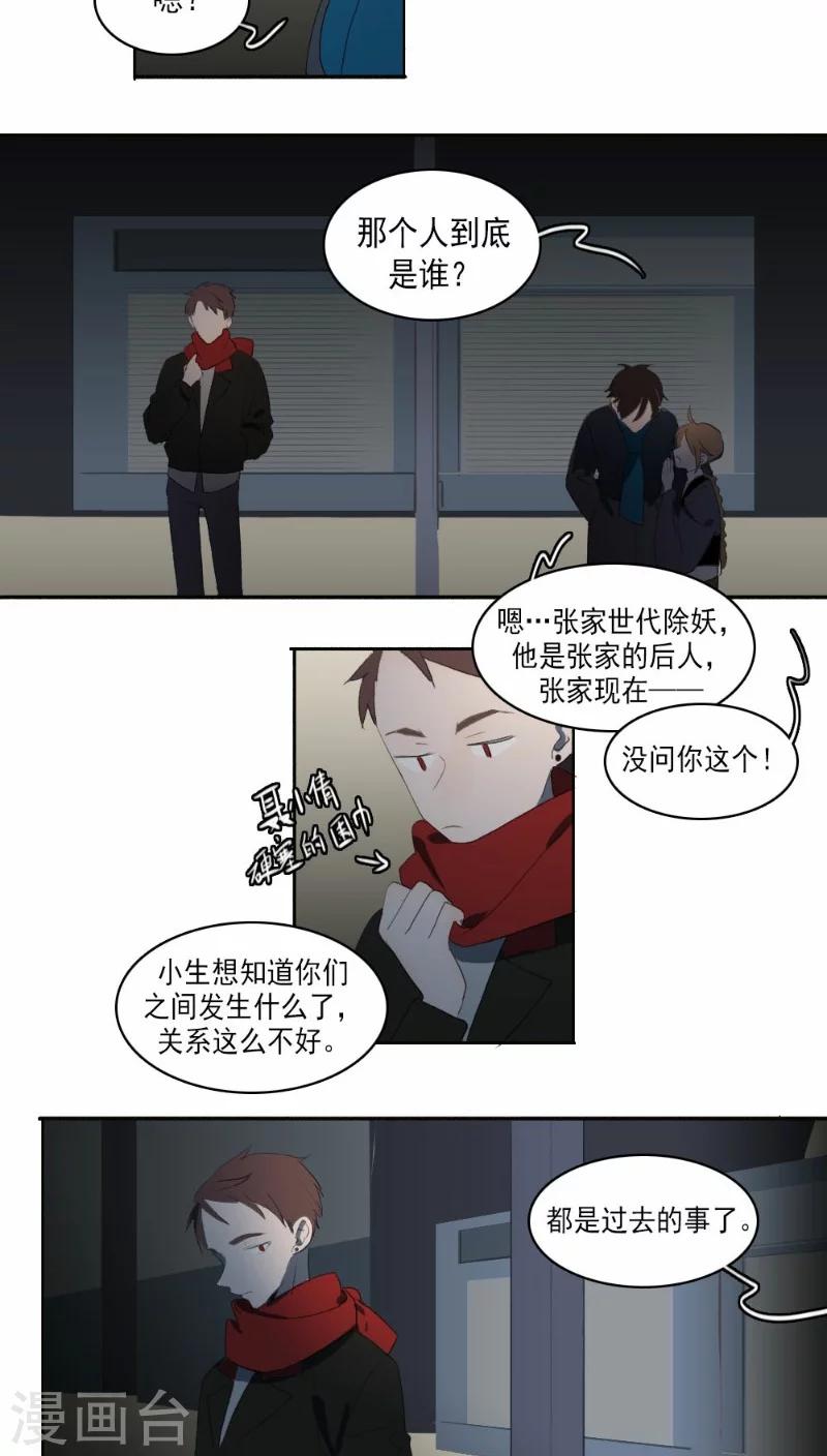 第27话上5