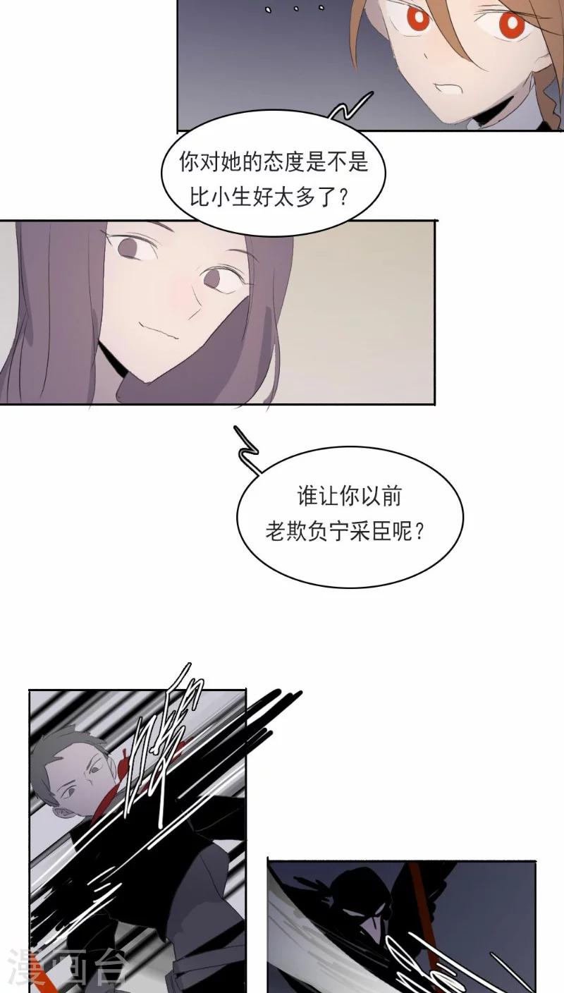 第21话上7
