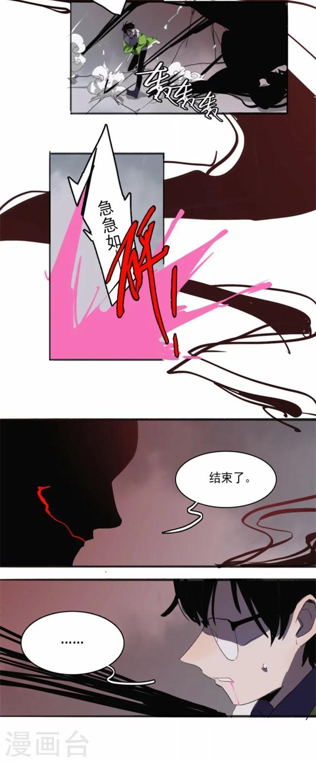 第1话下0