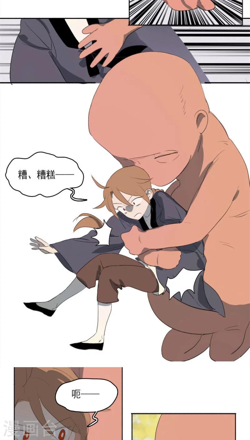 第11话上1