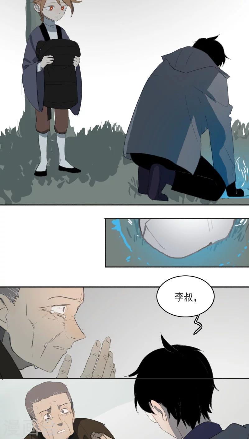 第16话下7