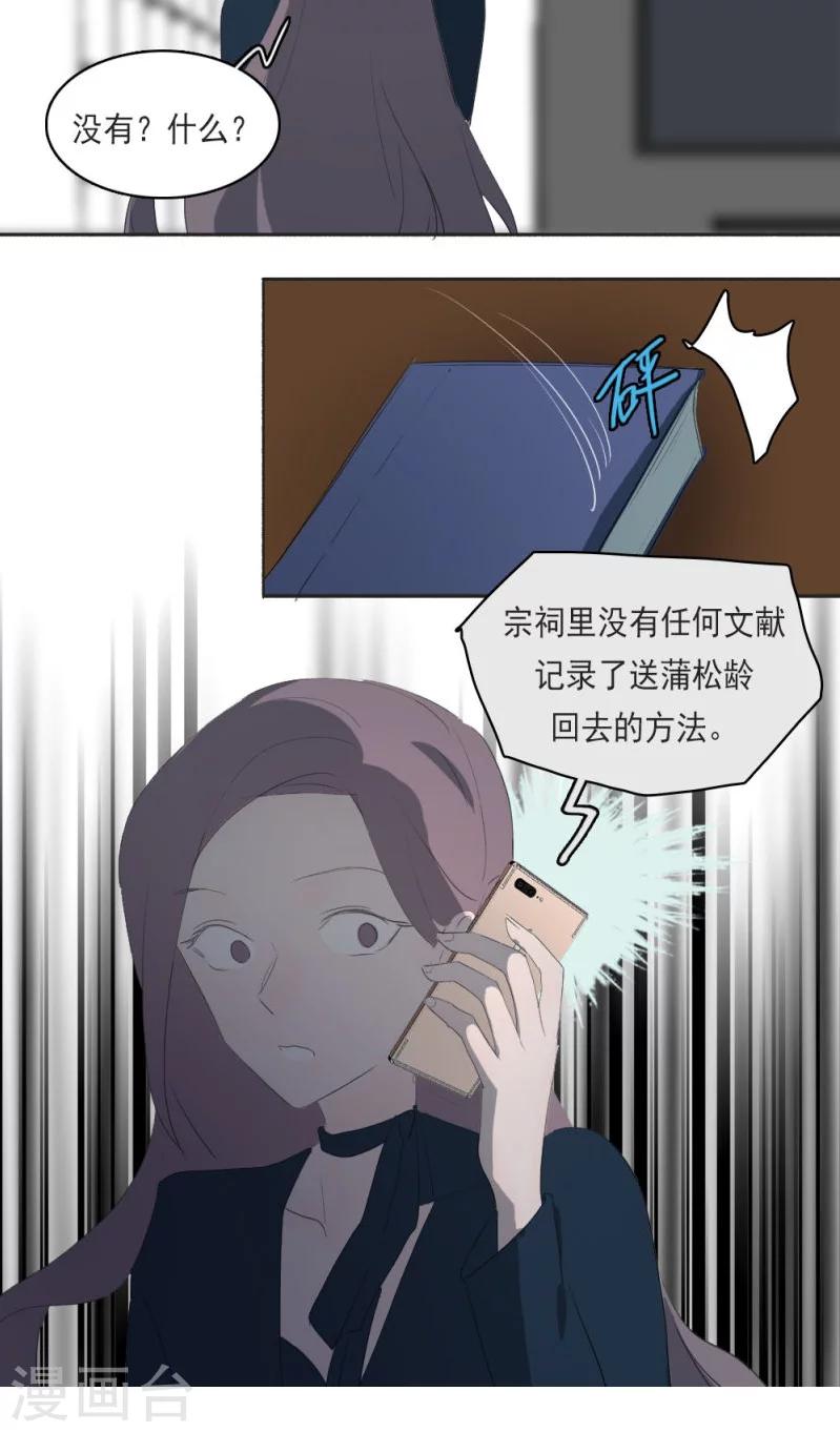 第16话下15