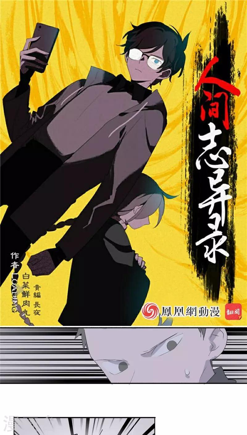 第22话下0