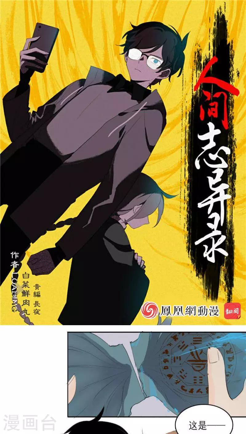 第16话上0