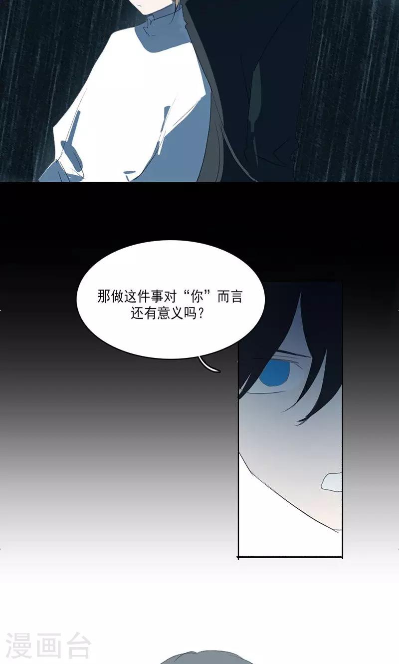 第37话6