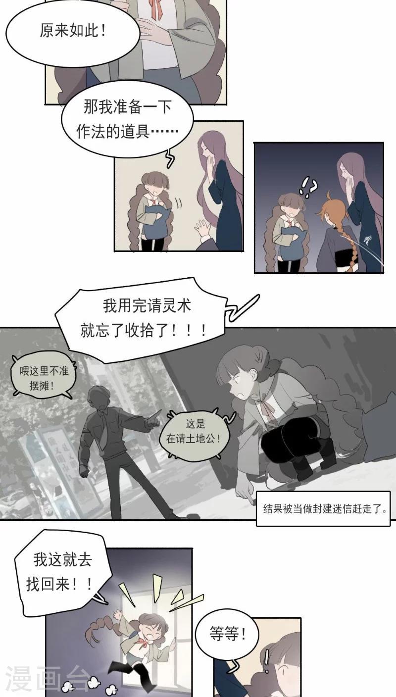 第21话上5