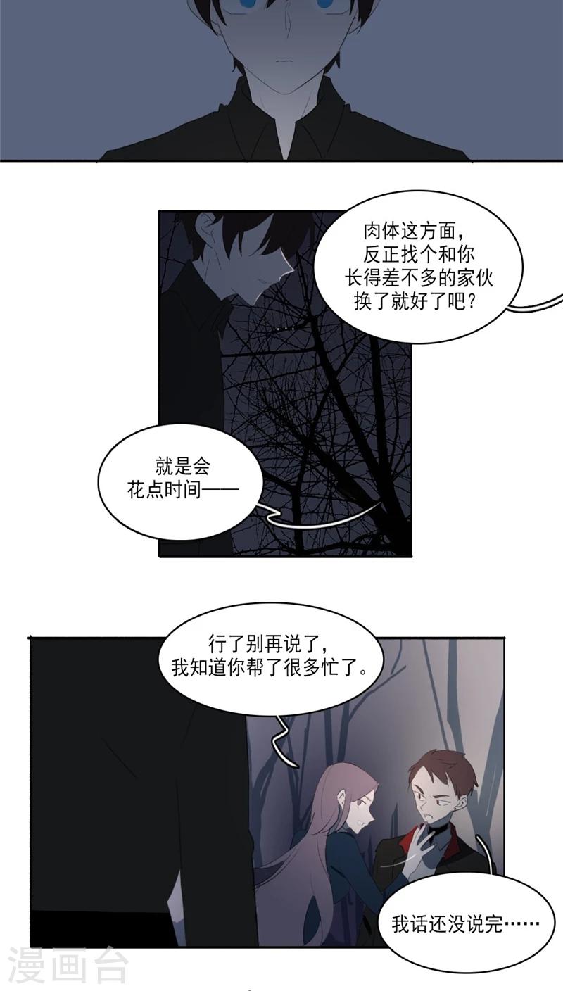 第32话5