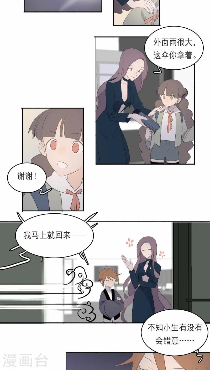 第21话上6