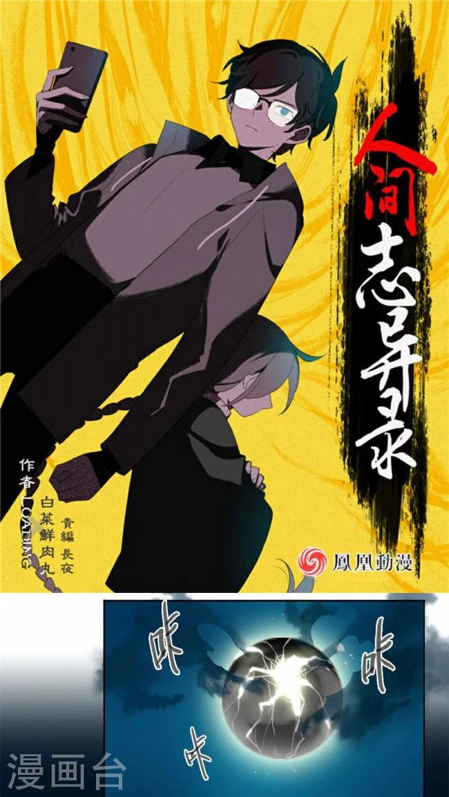 第9话上0