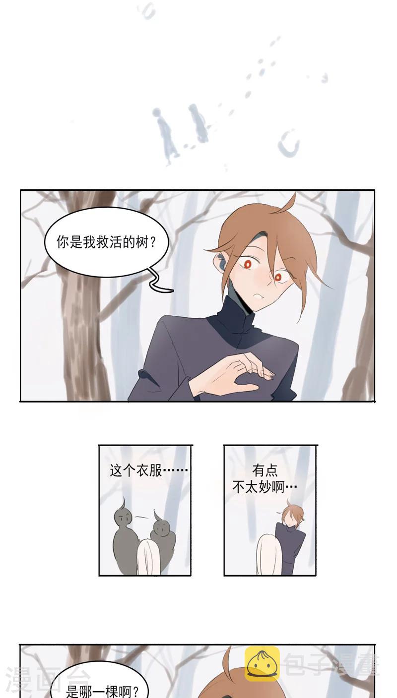 第31话下4