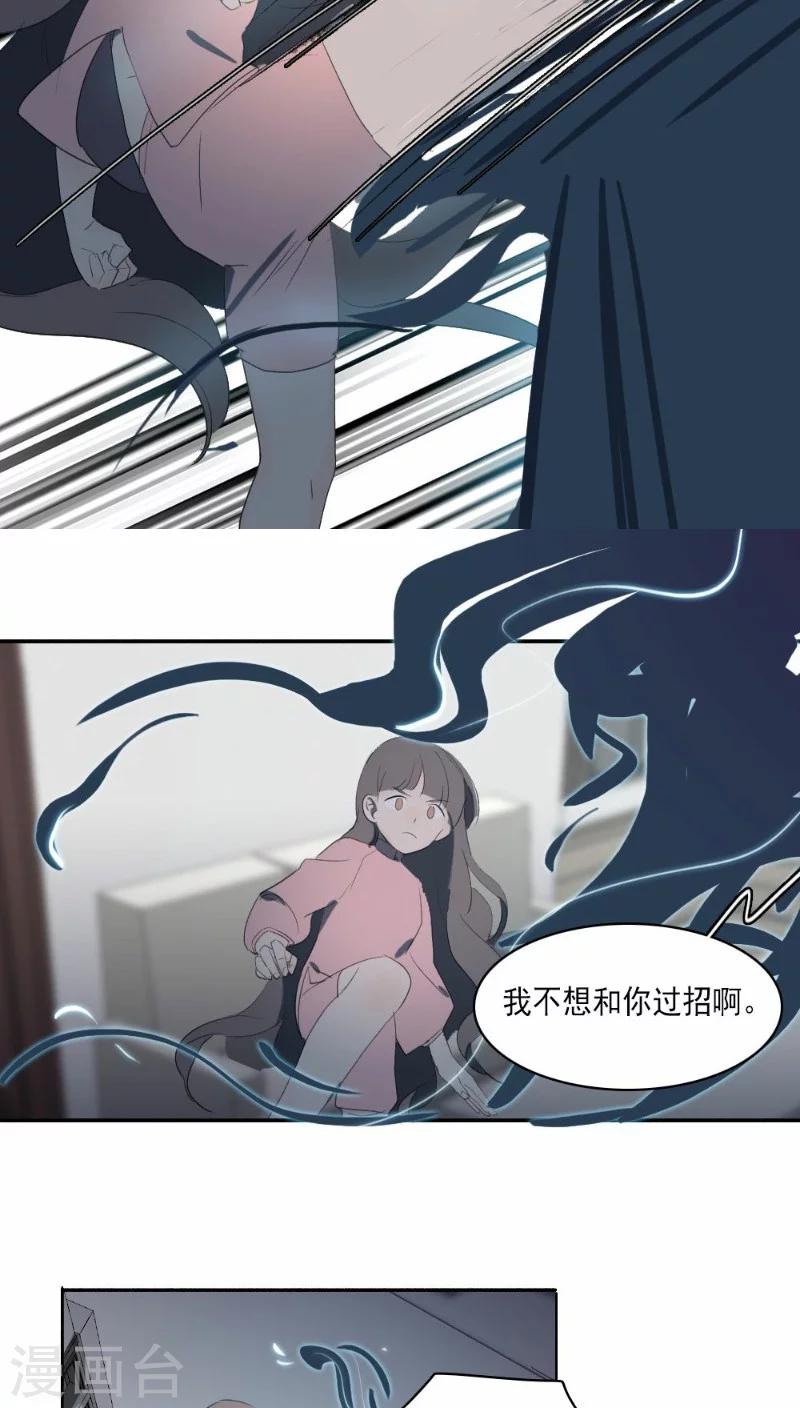 第24话上6