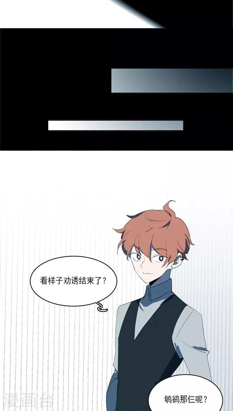 第36话6