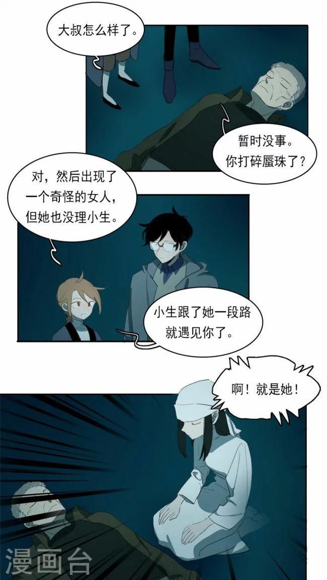 第9话下0
