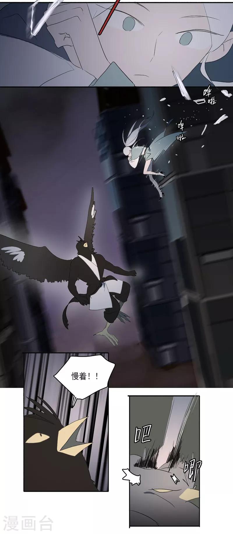 第31话上4