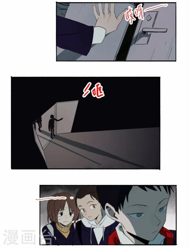 第1话上2