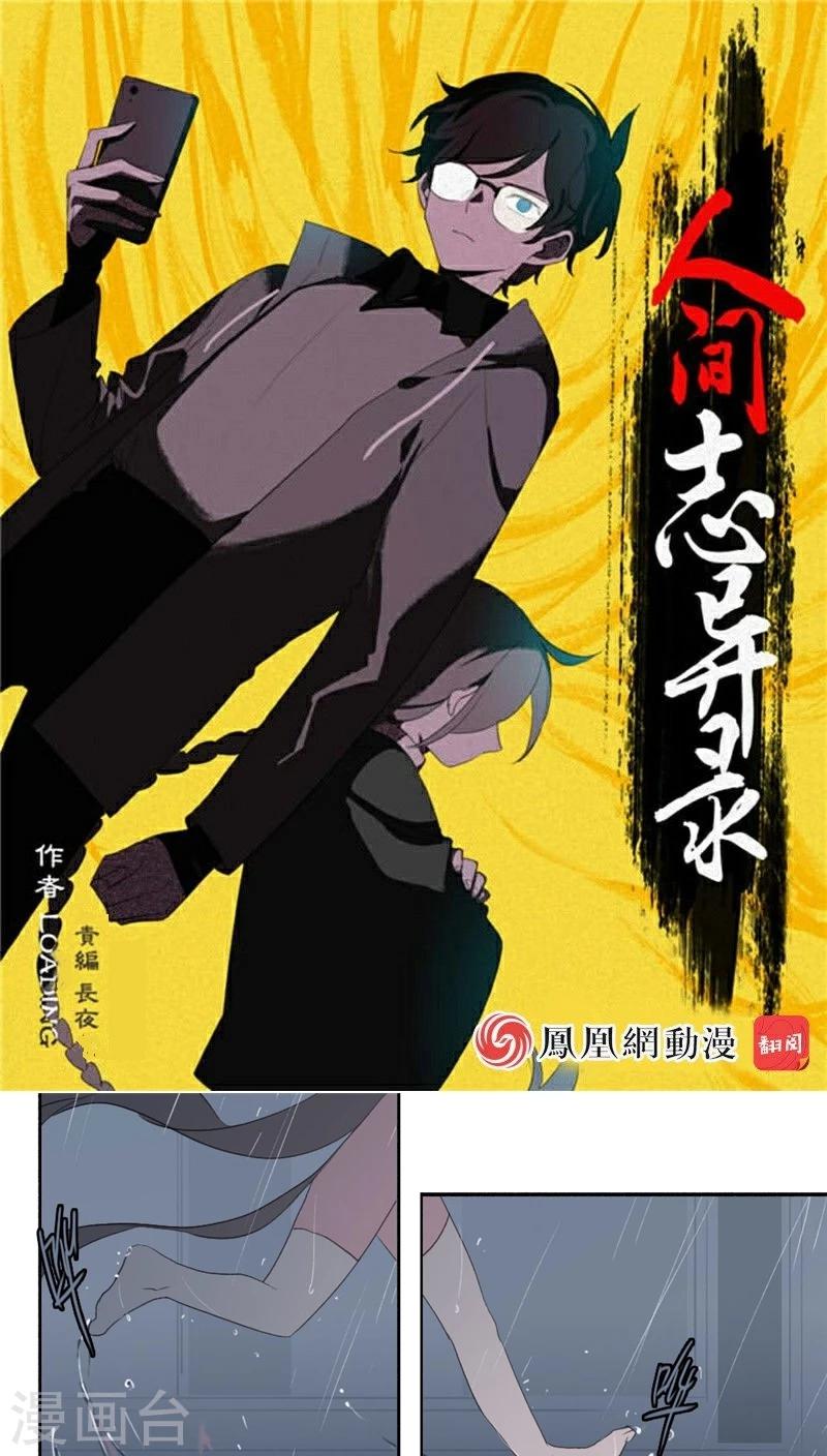 第26话上0