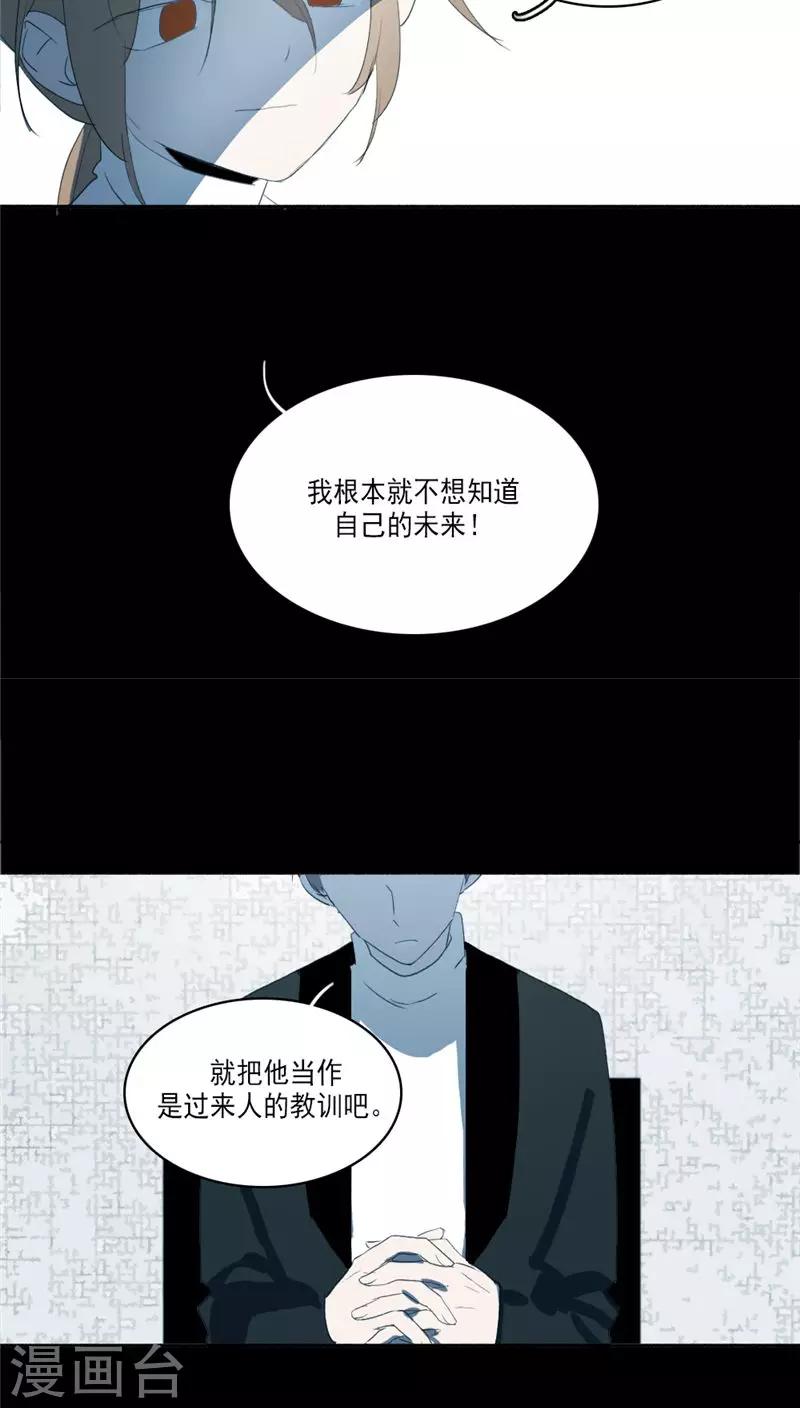 第36话3