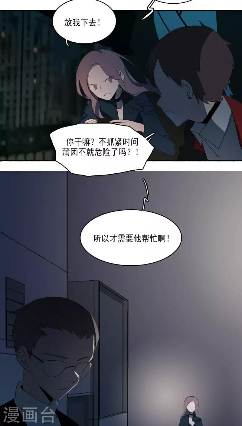 第35话2