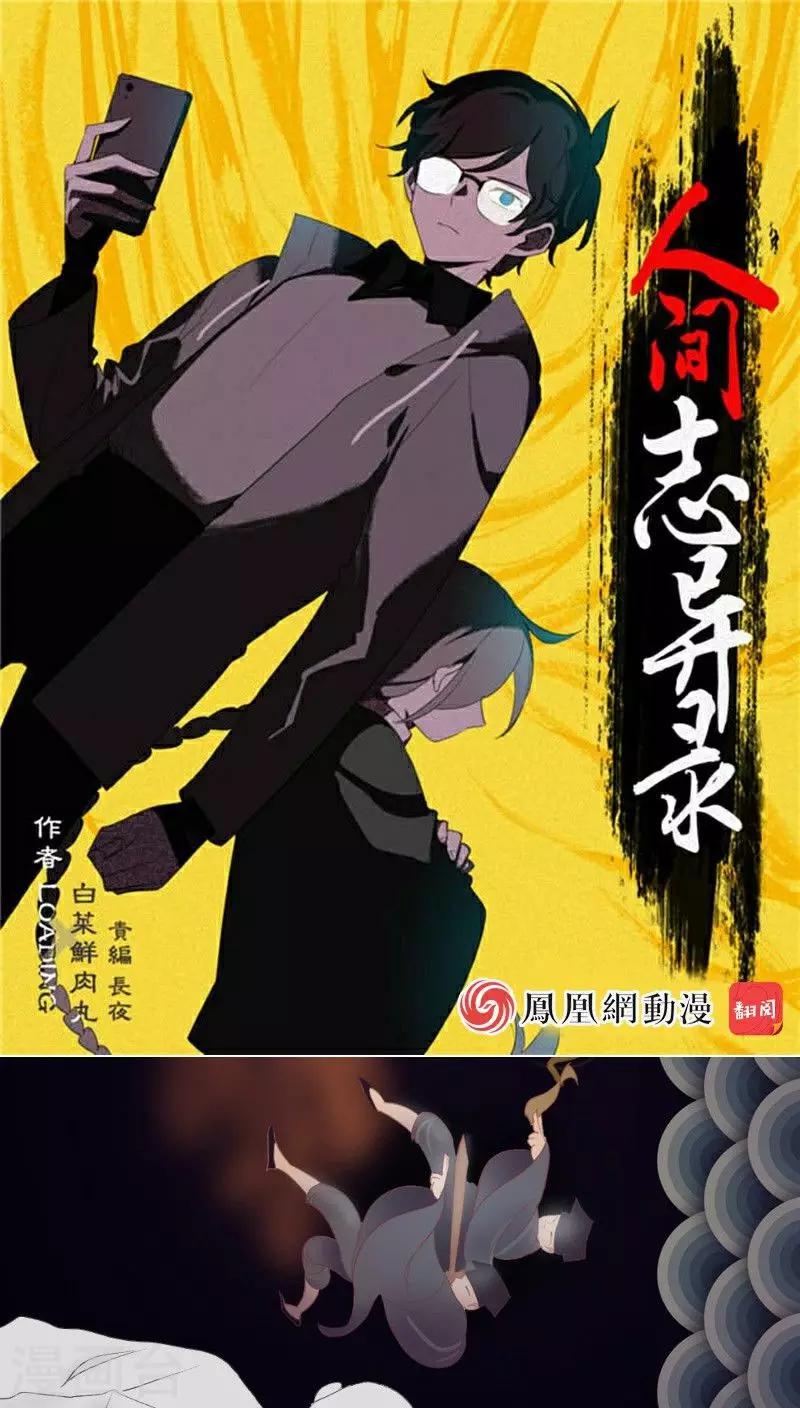 第19话下0
