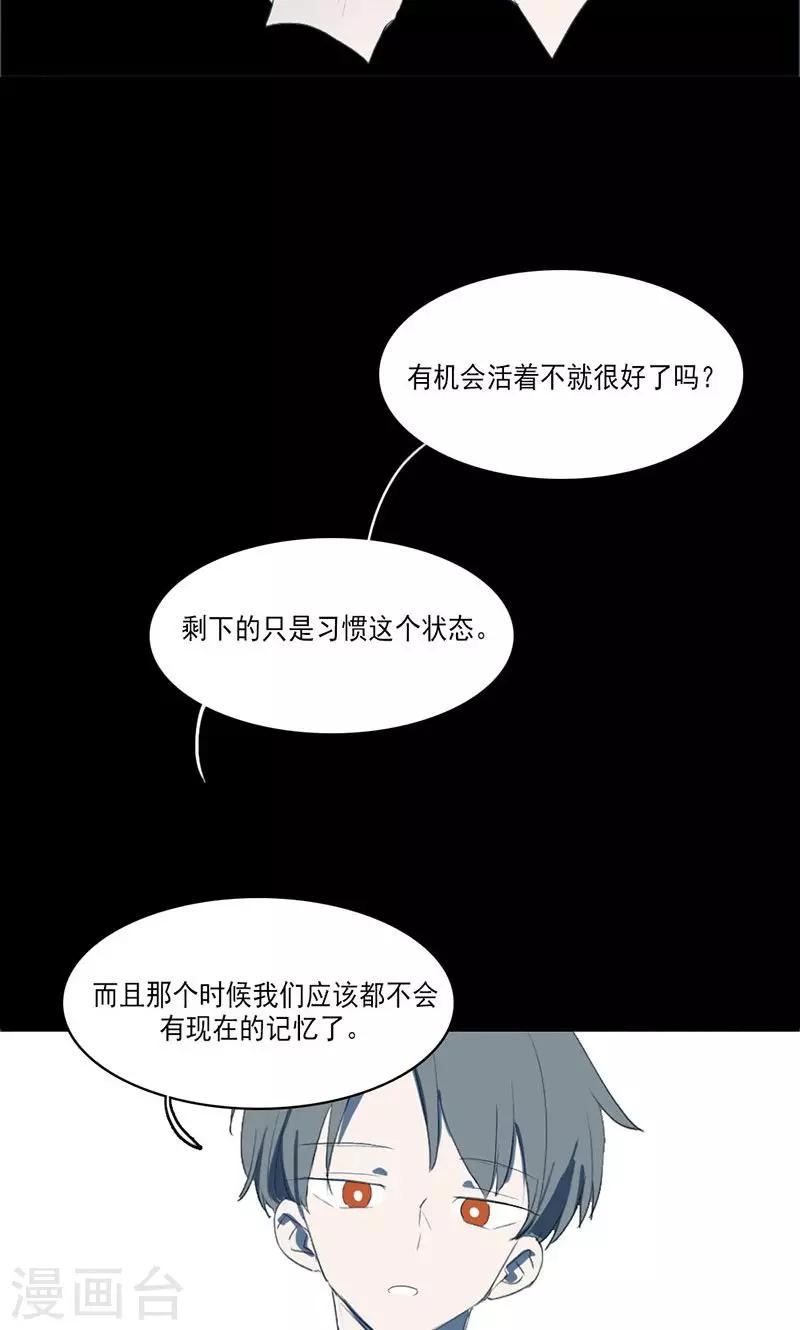 第37话13