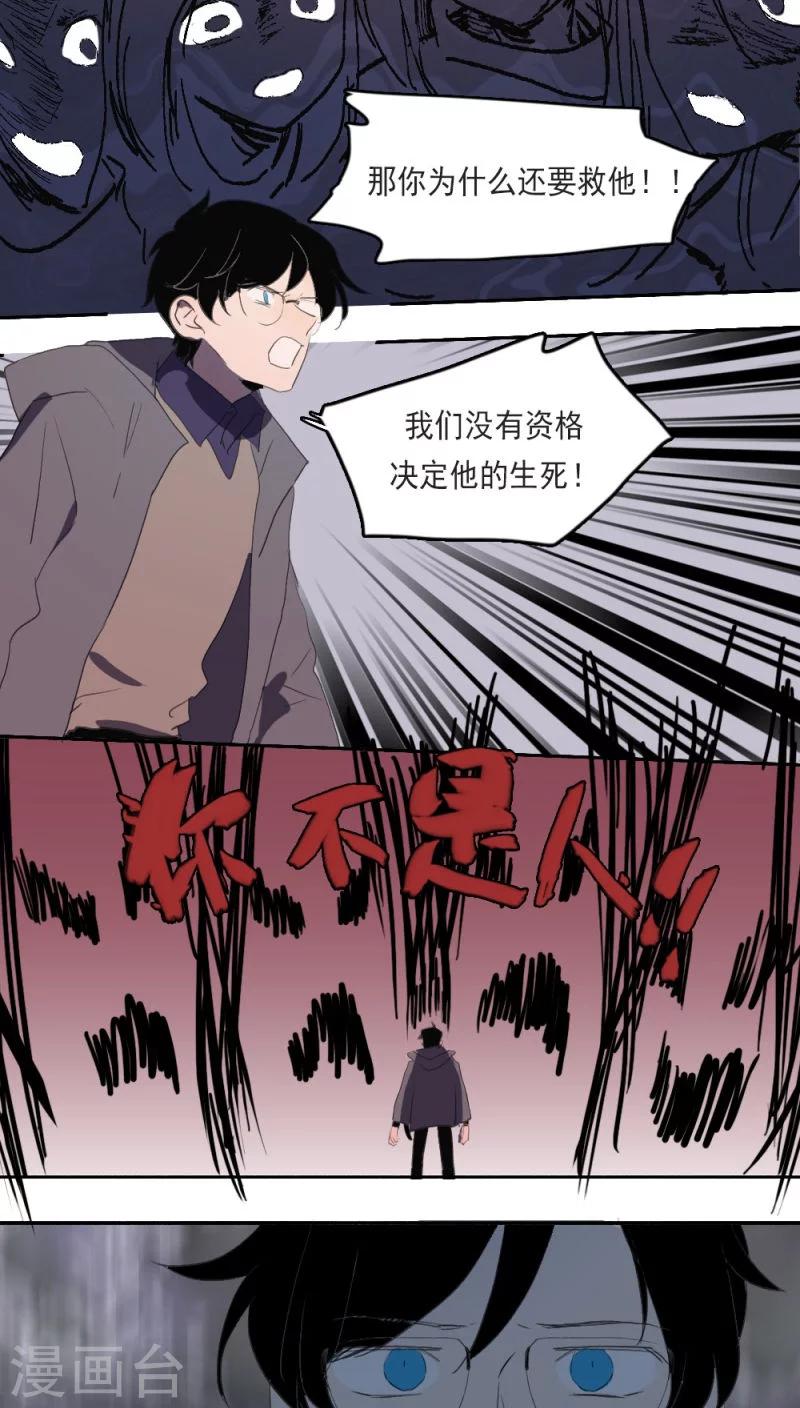 第13话上7