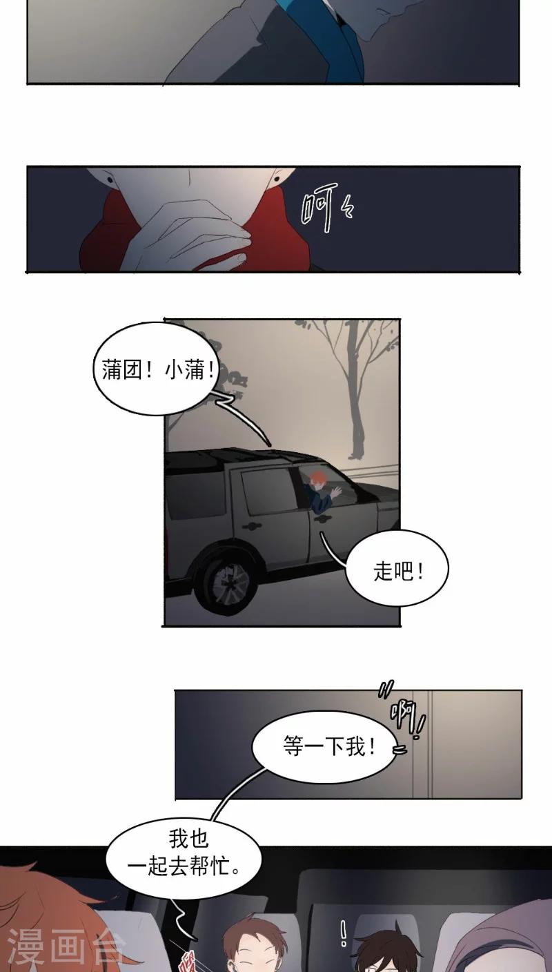 第27话上8