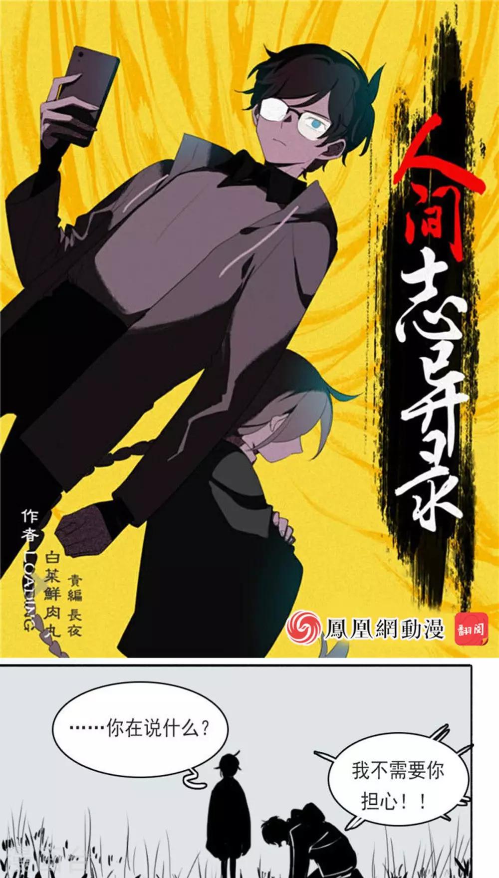 第15话下0